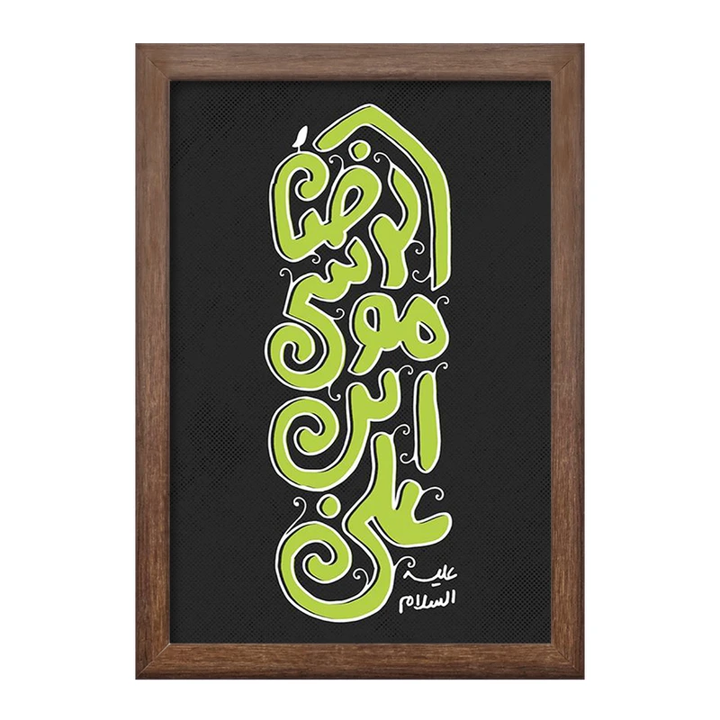 تابلو خندالو طرح حرم امام رضا (ع) کد 37110