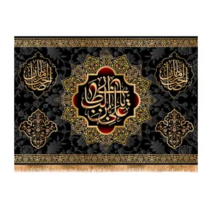 پرچم مدل شهادت حضرت علی (ع) کد 6351S