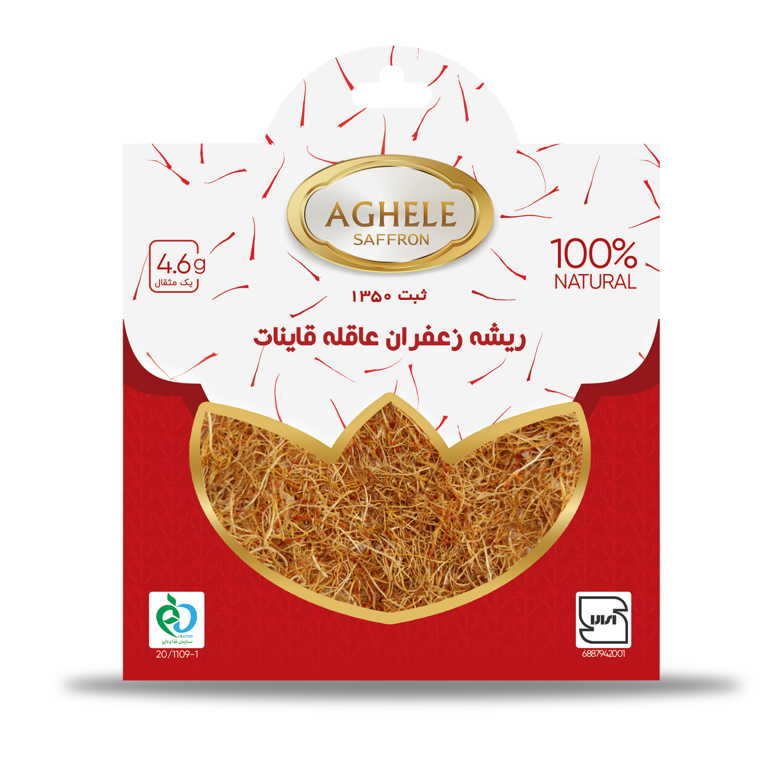 ریشه زعفران زرشک و زعفران عاقله - 4.6 گرم
