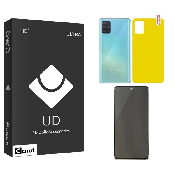 محافظ صفحه نمایش حریم شخصی کوکونات مدل UDB مناسب برای گوشی موبایل سامسونگ Galaxy A51 به همراه محافظ پشت گوشی