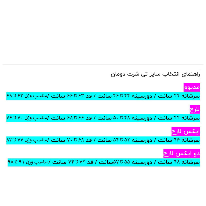 تی شرت ورزشی مردانه دومان مدل لایت