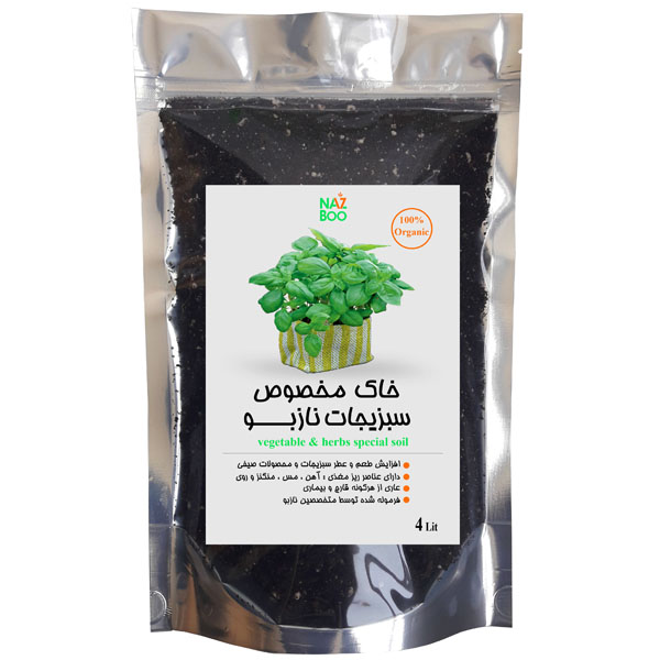 خاک سبزی کاری نازبو مدل Veg4 حجم 4 لیتر