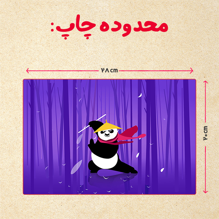 پازل 35 تکه مدل پاندا مونگ فو کار کد 16