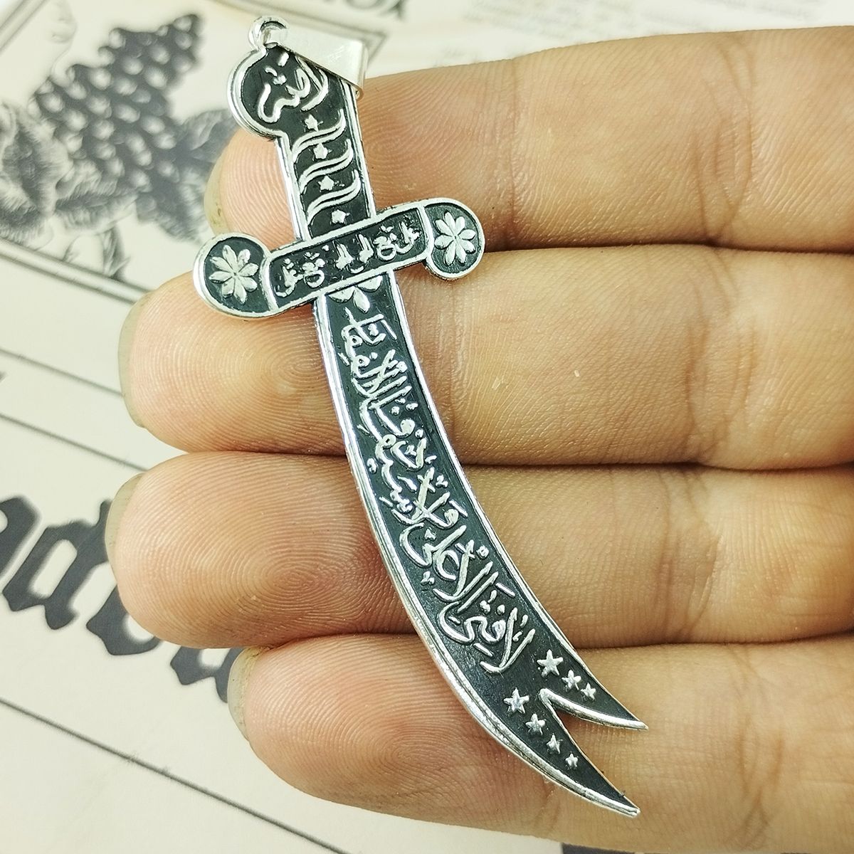 آویز گردنبند نقره سلین کالا مدل شمشیر ذوالفقار طرح لافتی الا علی کد 106  -  - 4