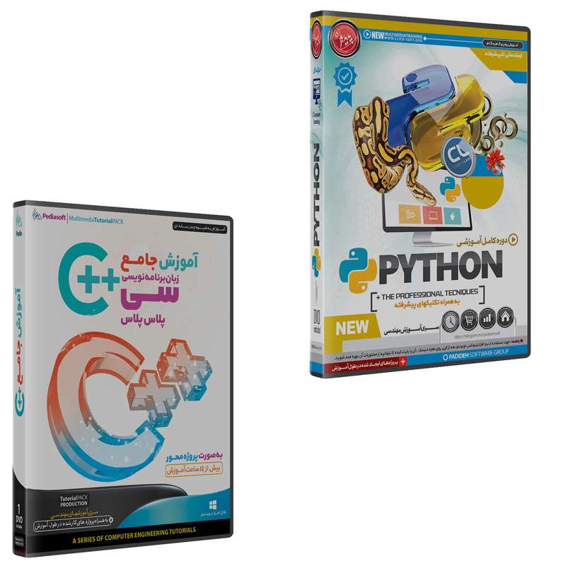 نرم افزار آموزش فوق جامع سی پلاس پلاس ++C نشر پدیا به همراه نرم افزار آموزش پایتون Python نشر پدیده نرم افزار آموزش فوق جامع سی پلاس پلاس ++C نشر پدیا به همراه نرم افزار آموزش پایتون Python نشر پدیده