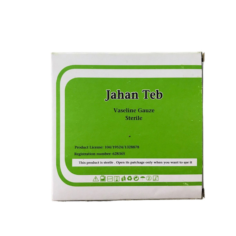 گاز استریل جهان طب مدل وازلینه بسته 24 عددی