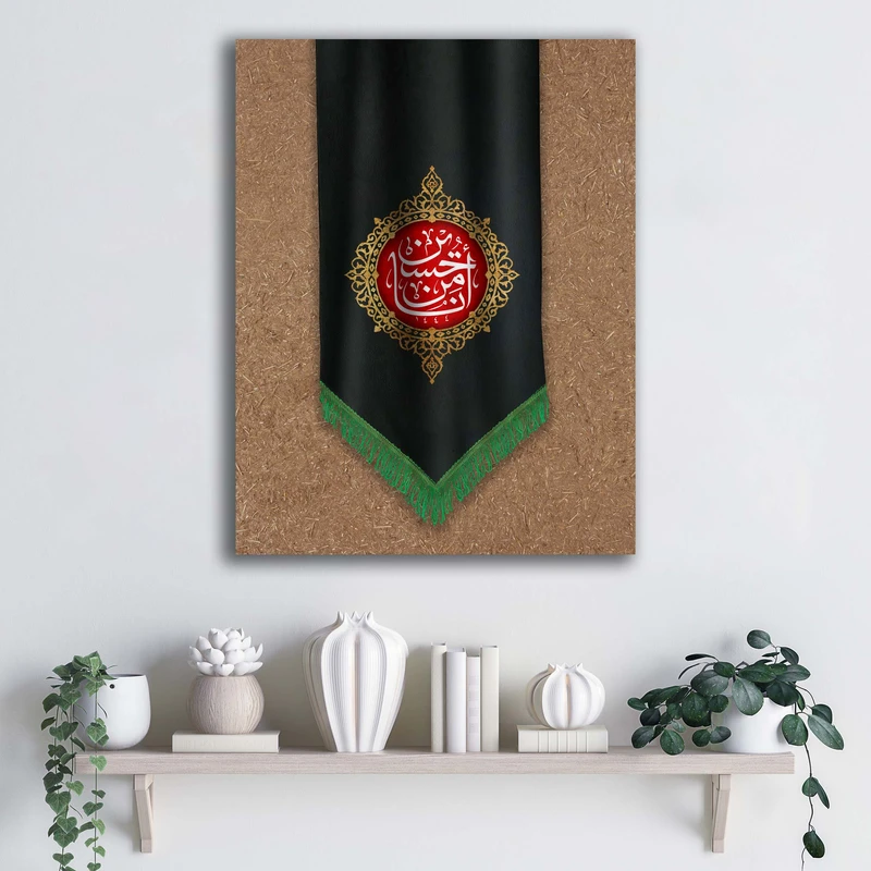 تابلو شاسی آتریسا مدل انا من حسین طرح ATEHO078