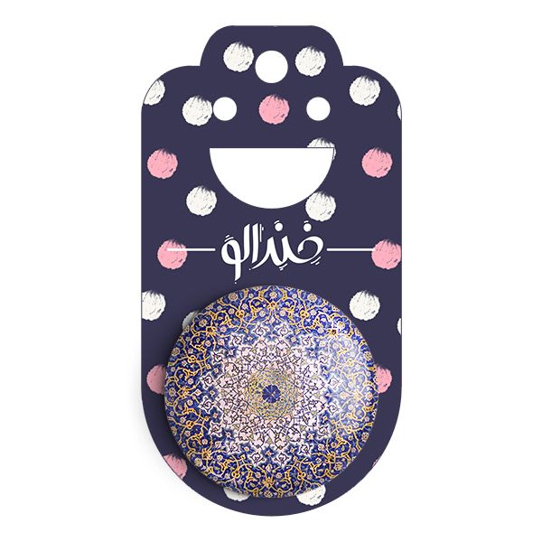 پیکسل خندالو طرح کاشی کد 2180