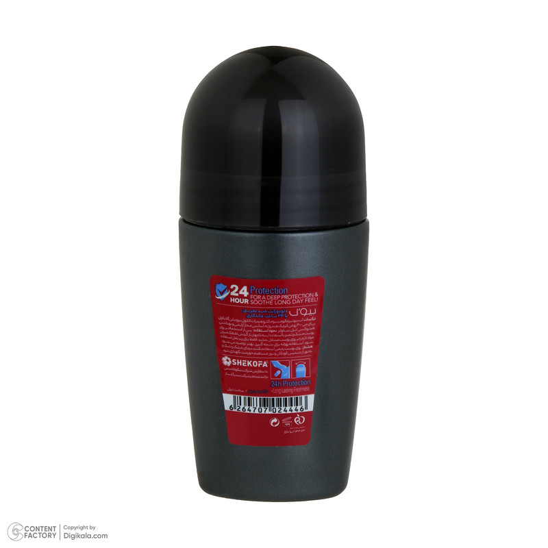 رول دئودورانت مردانه بیول مدل ENERGY RECHARGE حجم 75 میلی لیتر