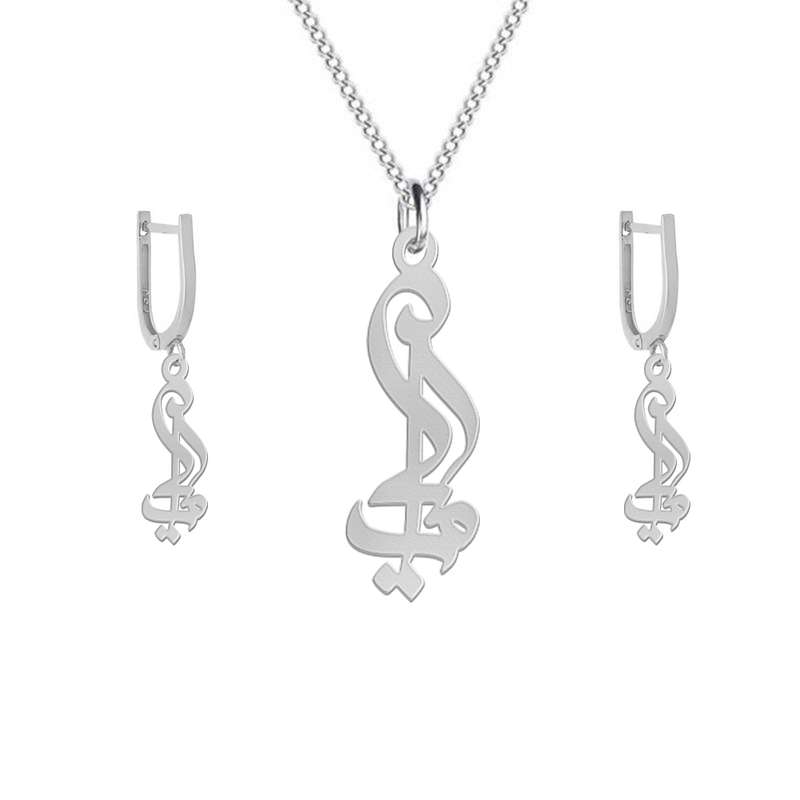 نیم ست نقره زنانه لیردا مدل اسم ارمیا nms sss 9 نیم ست نقره زنانه لیردا مدل اسم ارمیا nms sss 9