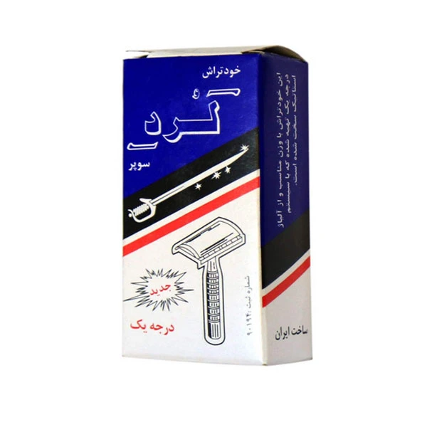 عکس شماره 2