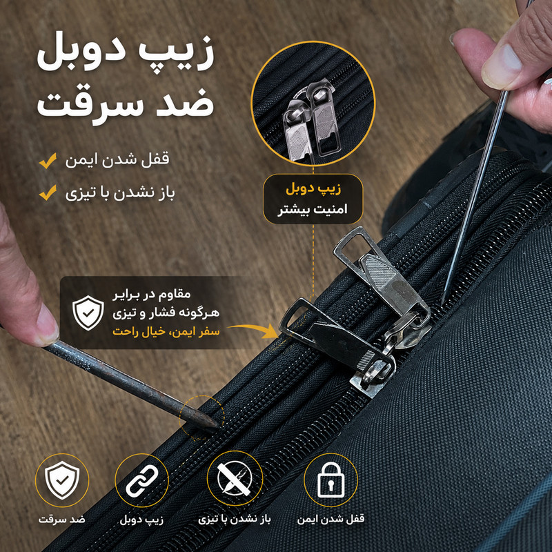 چمدان خلبانی فوروارد مدل SML558700 