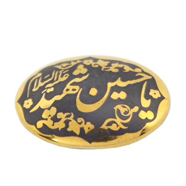 سنگ حدید طرح  یا حسین شهید  کد 559210