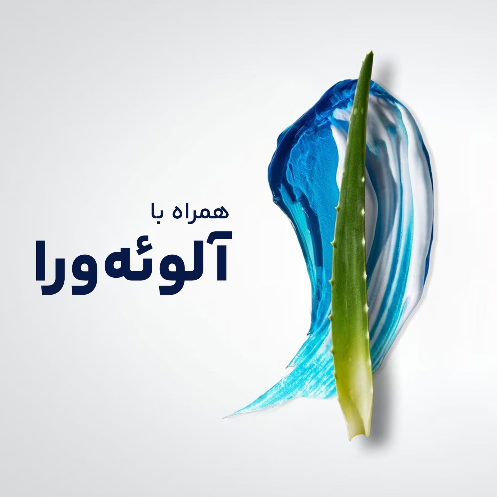 ژل اصلاح ژیلت مدل Soothing حجم 200 میلی لیتر -  - 5