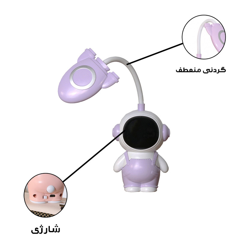 چراغ مطالعه شارژی مدل فضانورد کد JS6801H