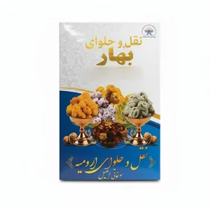 نقل ارومیه گردویی گل محمدی بهار - 500 گرم
