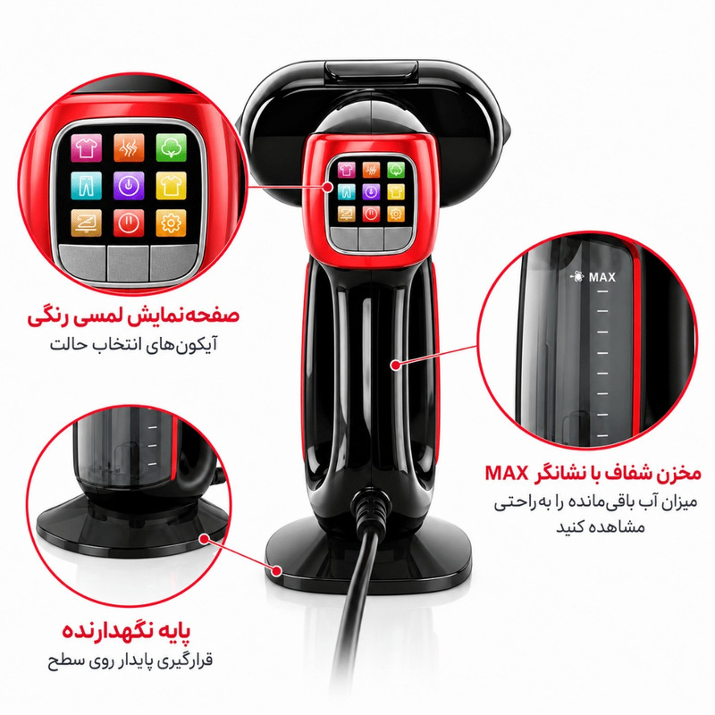 بخارگر 1350 وات دی اس پی مدل KD1399