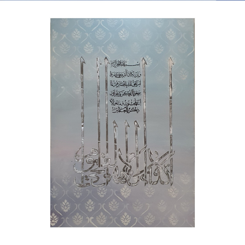 تابلو مدل وان یکاد 