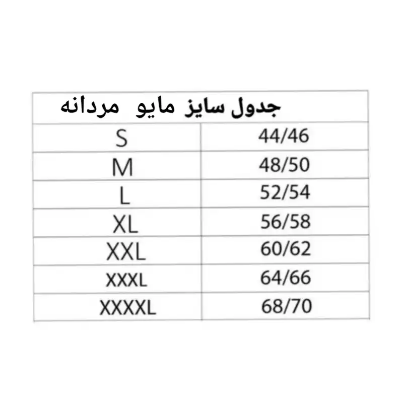 مایو مردانه مدل M2020