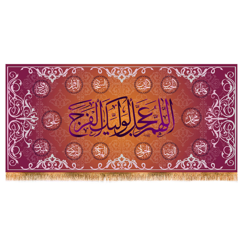 پرچم مدل ولادت امام زمان کد 5868M