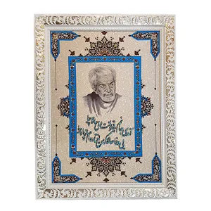 تابلو فیروزه کوبی طرح خوشنویسی کد zok-100077