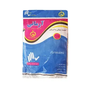 دستکش یکبار مصرف آرمانی مدل 0100 بسته 100 عددی