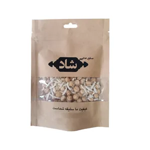  مخلوط نخودک و برنجک صنایع شاد - 50 گرم 