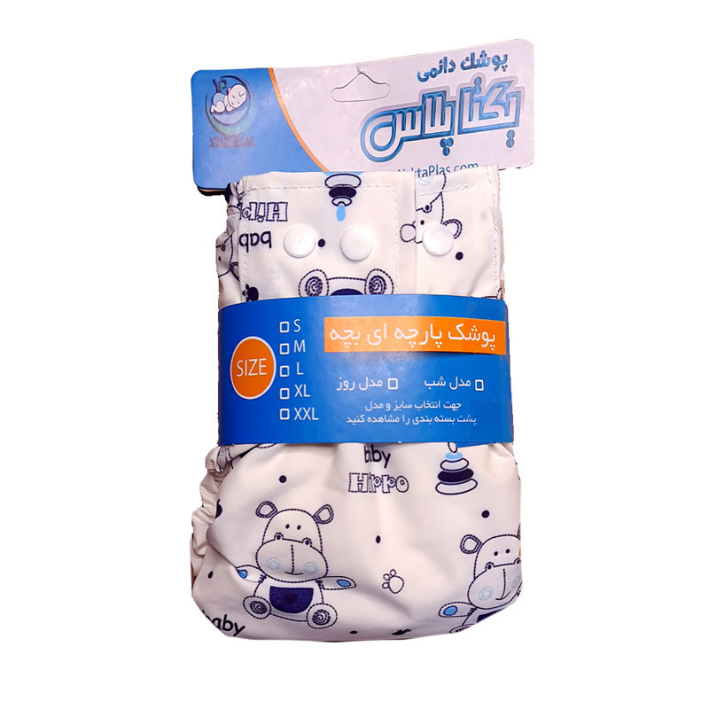 شورت آموزشی کودک یکتاپلاس مدل پوشک شب