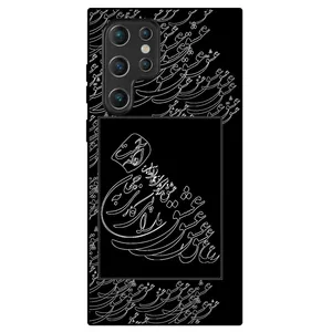 Megafone Love Typography 1367 Cover For Samsung Galaxy S22 Ultra 5G