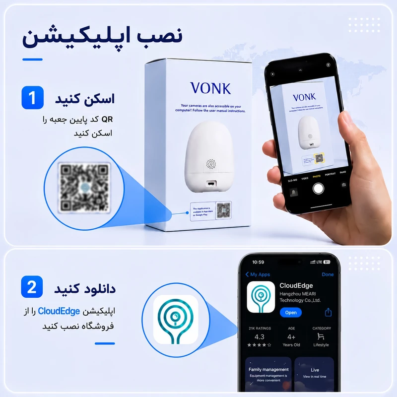 عکس شماره 3 : دوربین مداربسته تحت شبکه وونک مدل 5mp pro