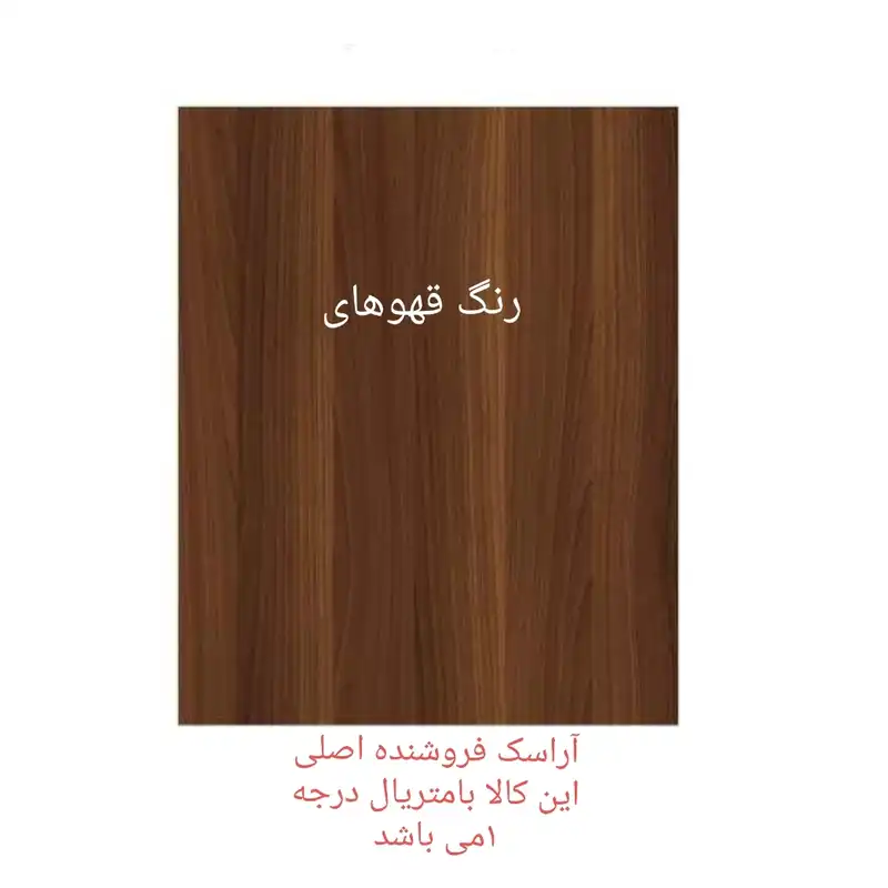 میز تلویزیون آراسک مدل AR 20