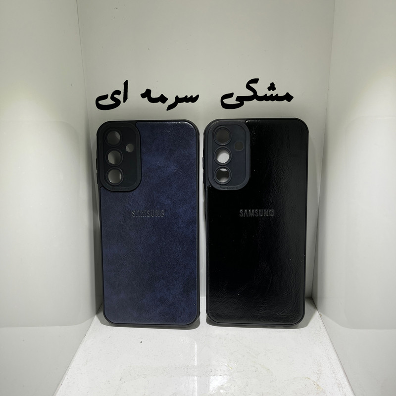 کاور تام قاب مدل چرم طرح CH مناسب برای گوشی موبایل سامسونگ Galaxy A16