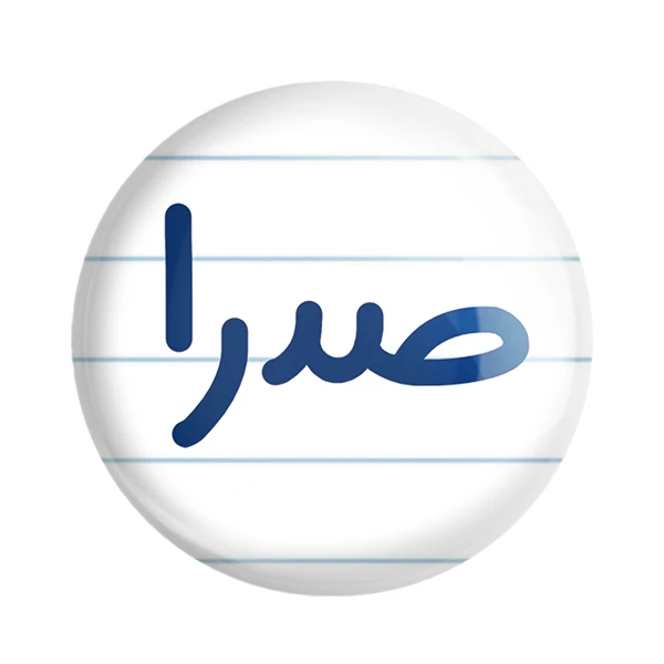 مگنت خندالو مدل صدرا کد 6790