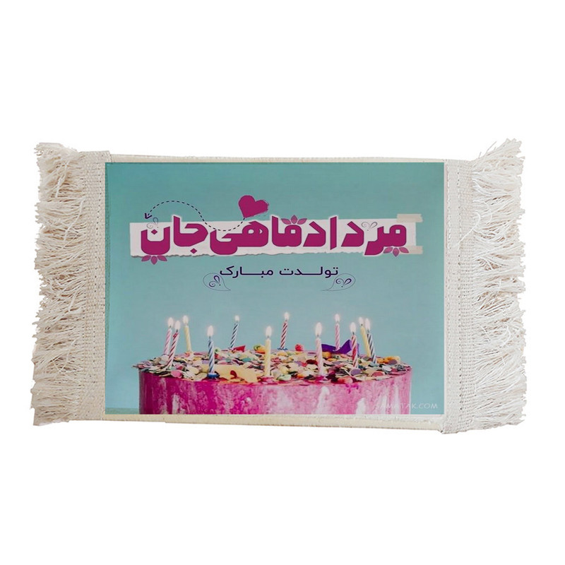 فرش ماشینی دیوارکوب مدل مرداد ماهی کد E07