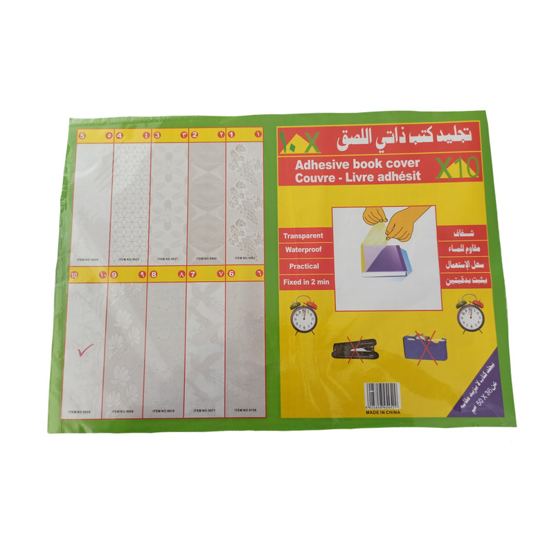 جلد چسبی کتاب کد 010 بسته 10 عددی جلد چسبی کتاب کد 010 بسته 10 عددی