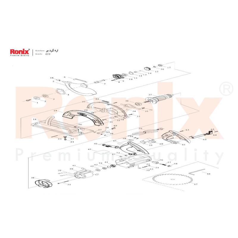 اره گرد بر رونیکس مدل 4318 اره گرد بر رونیکس مدل 4318