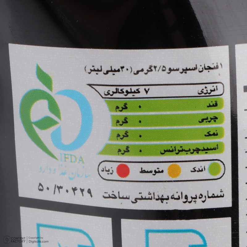 اسپرسو فوری بلک گلد مولتی کافه - 2.5 گرم