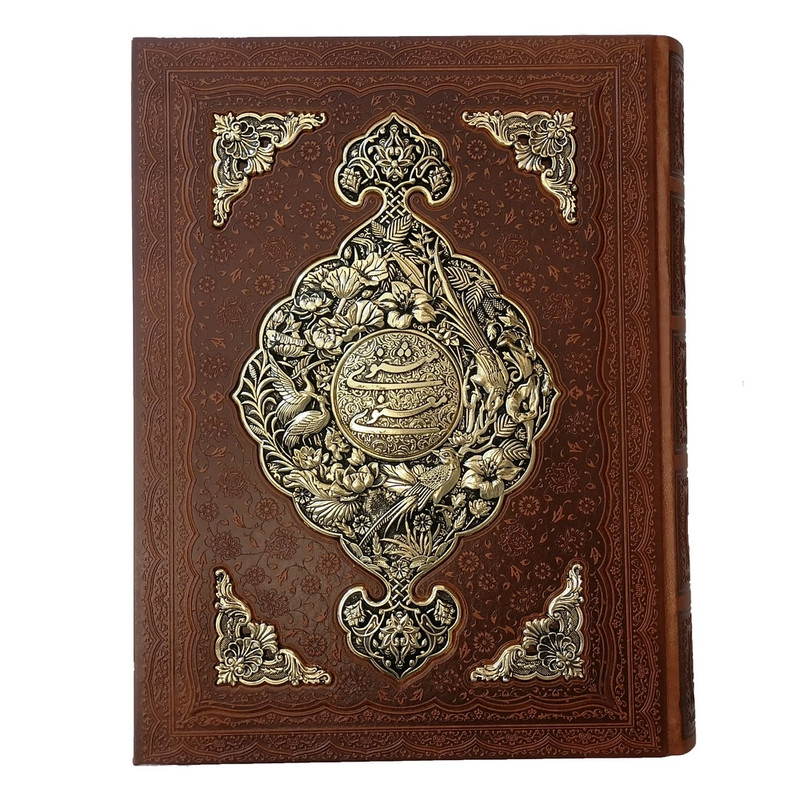کتاب مثنوی معنوی نشر شرکت انتشارات آرازبیکران