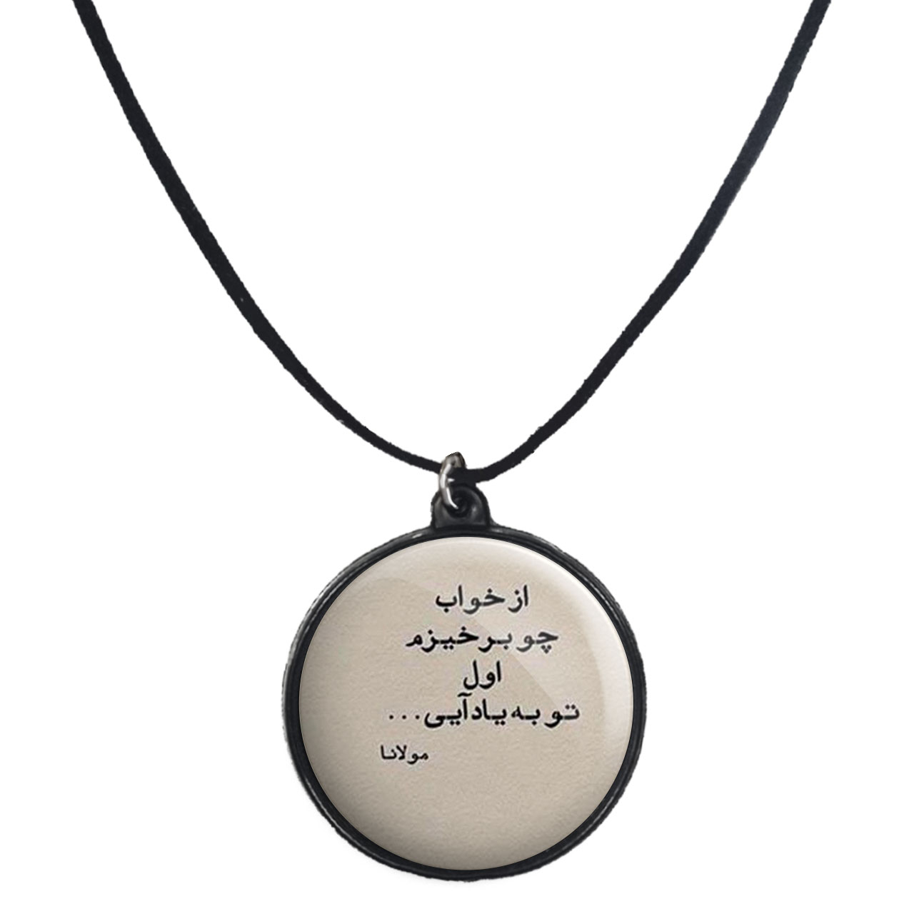 گردنبند پرمانه طرح جملات مفهومی کد pmb.4164 مدل دو طرفه