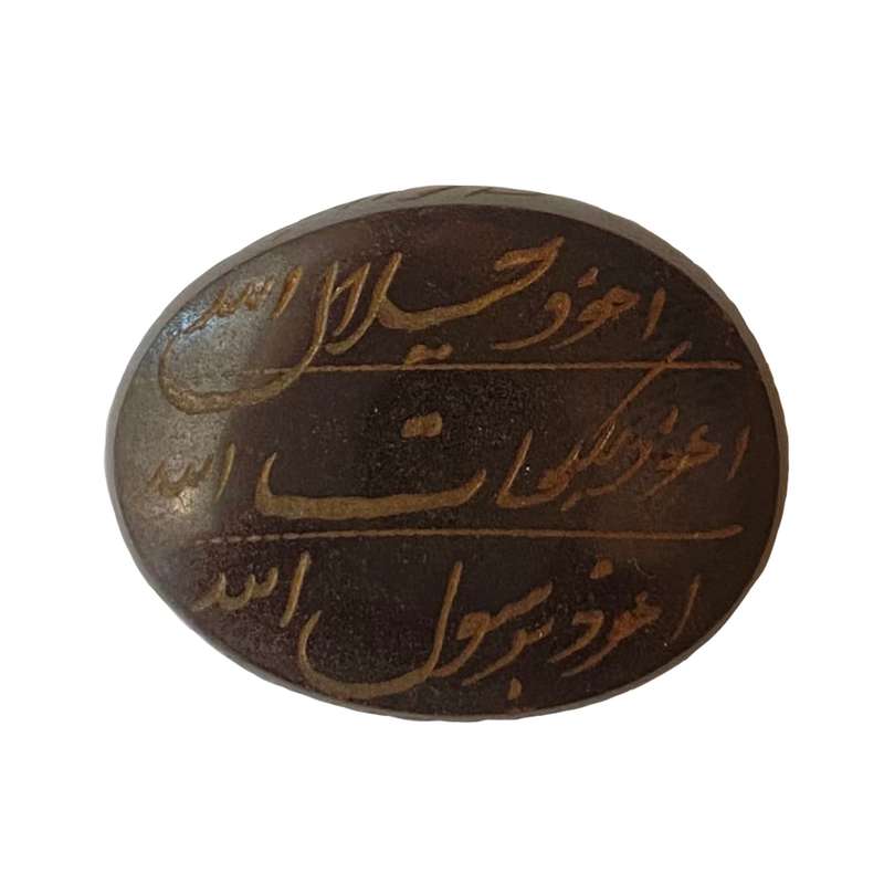 سنگ حدید مدل هفت جلاله کد 59