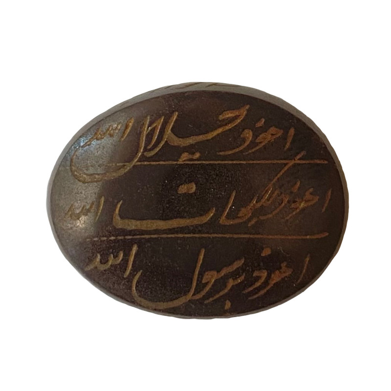 سنگ حدید مدل هفت جلاله کد 59