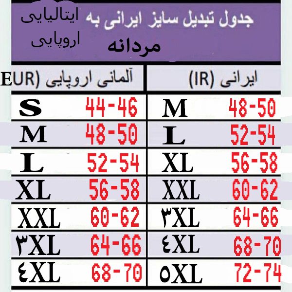 شلوار مردانه کاررا مدل 9299822 -  - 3