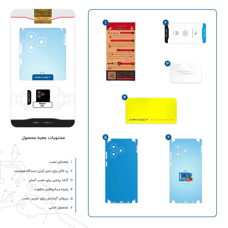 برچسب پوششی ماهوت مدل 3D Printer-FullSkin مناسب برای گوشی موبایل آنر X5c