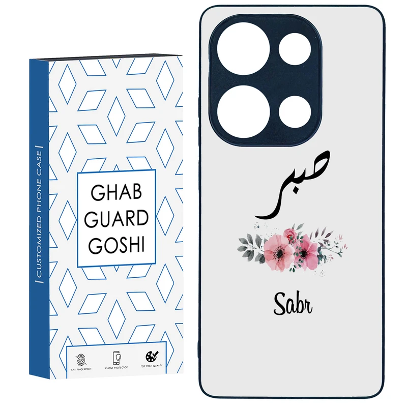 کاور قاب گارد گوشی طرح صبر کد TPU-141 مناسب برای گوشی موبایل شیائومی Redmi Note 13 Pro 4G / Poco M6 Pro 4G