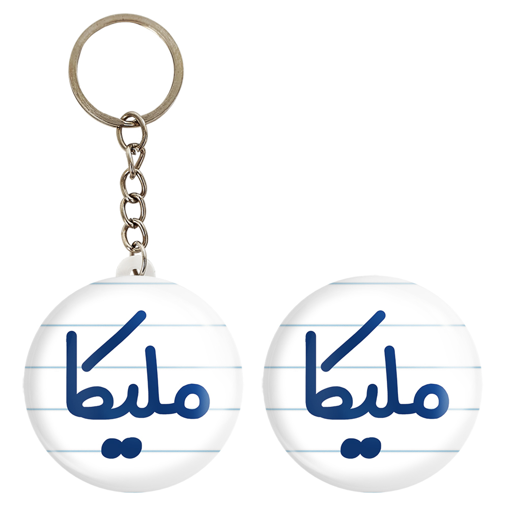 پیکسل خندالو مدل ملیکا کد 6855 به همراه جاکلیدی