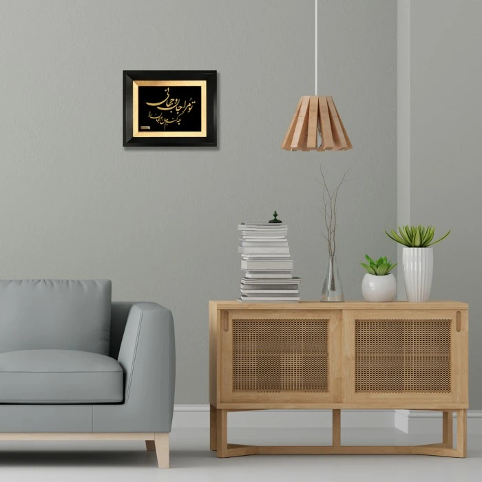 عکس شماره 3 : تابلو طلا کوب مارک گلد طرح شعر تو مرا جان و جهانی کد tsh089