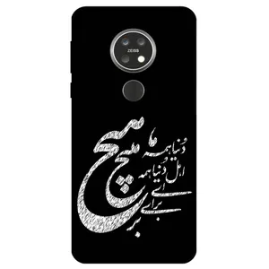 Megafone Typography 2390 Cover For Nokia 6.2 / 7.2