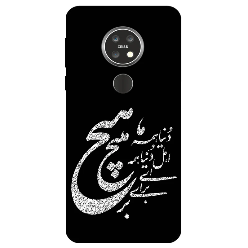 کاور مگافون طرح تایپوگرافی مدل 2390 مناسب برای گوشی موبایل نوکیا 6.2 / 7.2