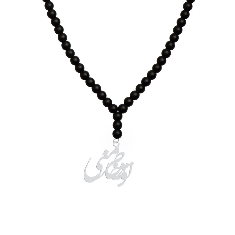 گردنبند نقره زنانه هایکا مدل تو در خاطر منی کد n.ha1-743