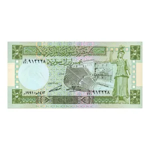 اسکناس تزئینی طرح کشور سوریه مدل 5 لیر
